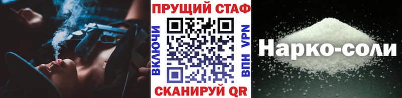 Хочу наркоту Сыктывкар Кокаин  Мефедрон  A PVP  Амфетамин  ТГК  Каннабис  ГАШ 