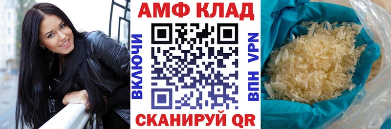 Amphetamine VHQ Сыктывкар