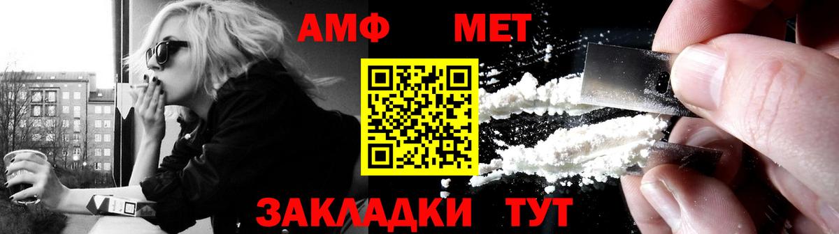 АМФ VHQ Сыктывкар