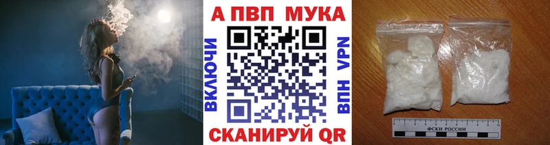 Alpha-PVP кристаллы  сколько стоит  Сыктывкар 
