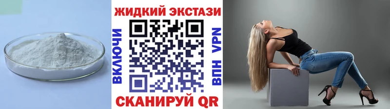 Бутират BDO 33%  Сыктывкар 