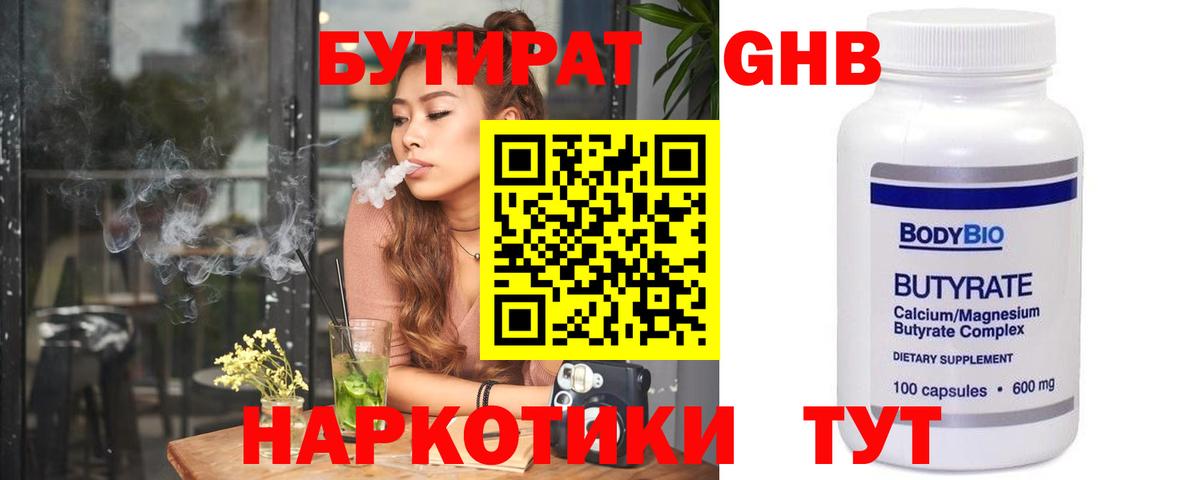 МАРИХУАНА Сыктывкар