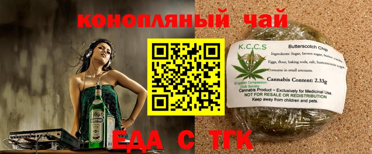 Canna-Cookies конопля Сыктывкар