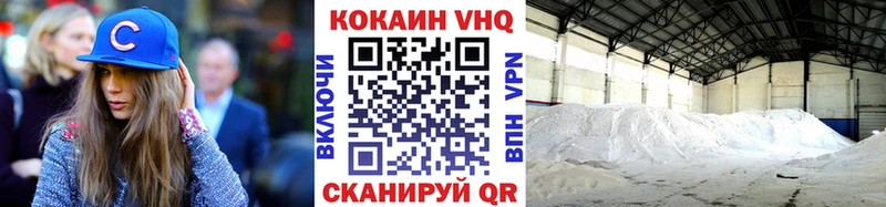 Кокаин 97%  цены наркотик  МЕГА зеркало  Сыктывкар 