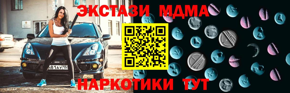 Экстази Philipp Plein Сыктывкар