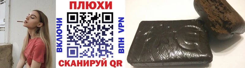 закладки Сыктывкар Гашиш 40% ТГК
