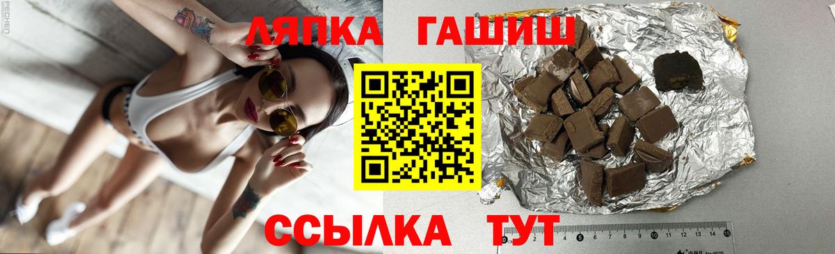 ГАШИШ  ГАШ хэш  Вход с VPN  ГАШИШ Изолятор  Сыктывкар 