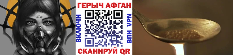 ГЕРОИН VHQ  Сыктывкар 