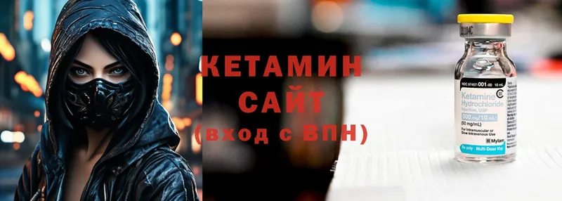 КЕТАМИН ketamine  где купить наркотик  Сыктывкар 