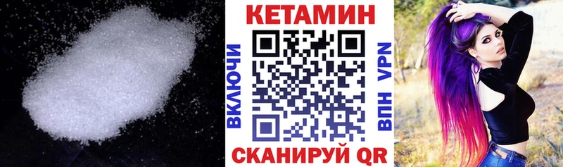 мега tor Сыктывкар КЕТАМИН ketamine
