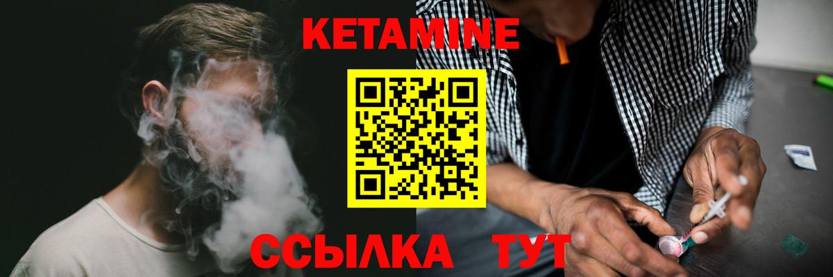 мега как зайти  Вход с VPN  Сыктывкар  Кетамин ketamine 