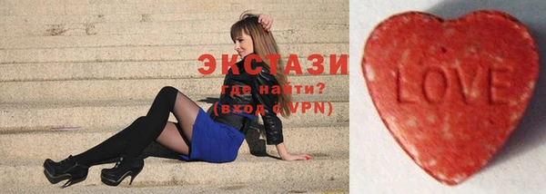 стафф Красноперекопск