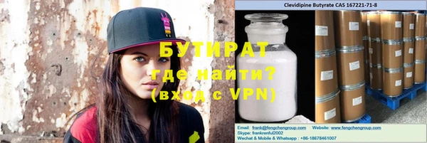 эйфоретик Краснослободск