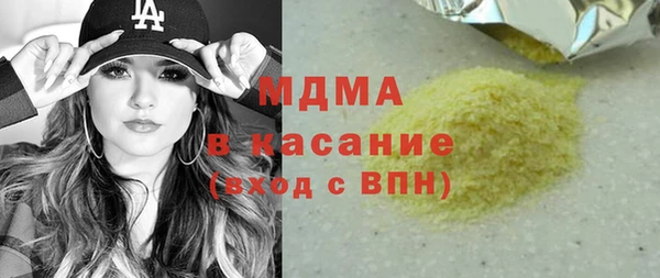 стафф Красноперекопск