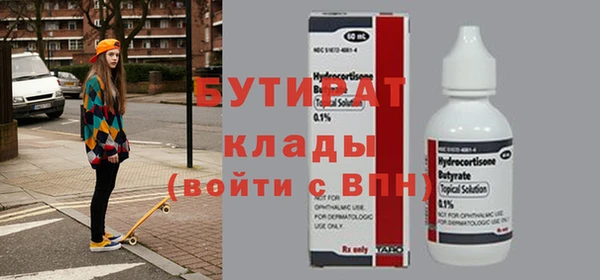 стафф Красноперекопск