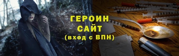 эйфоретик Краснослободск
