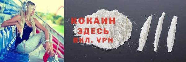 эйфоретик Краснослободск
