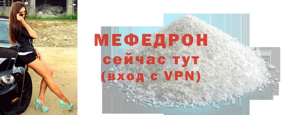 эйфоретик Краснослободск