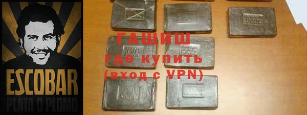 стафф Красноперекопск