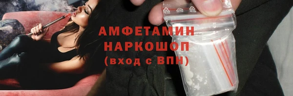 стафф Красноперекопск