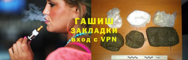 эйфоретик Краснослободск