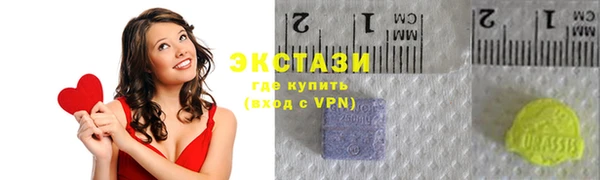 эйфоретик Краснослободск