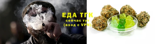 эйфоретик Краснослободск