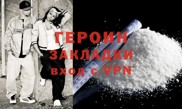 стафф Красноперекопск