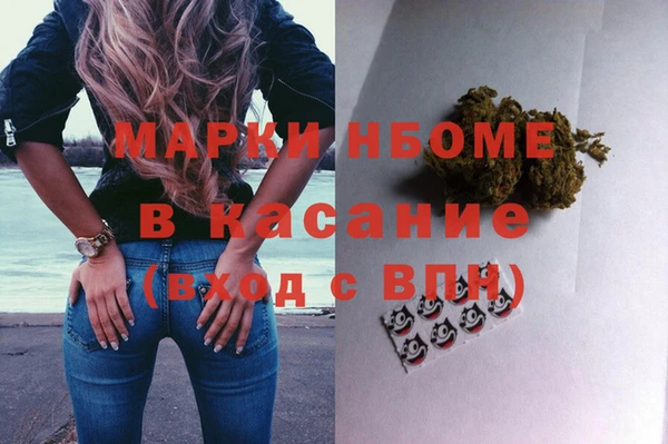 эйфоретик Краснослободск