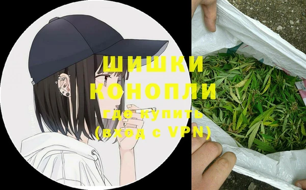стафф Красноперекопск