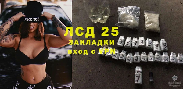 стафф Красноперекопск