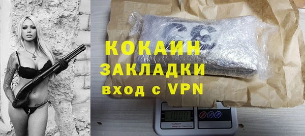 стафф Красноперекопск