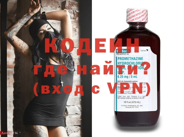 эйфоретик Краснослободск