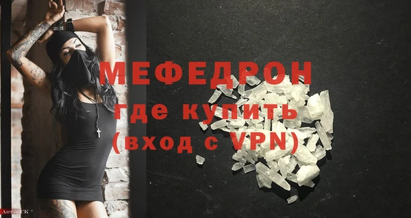 стафф Красноперекопск