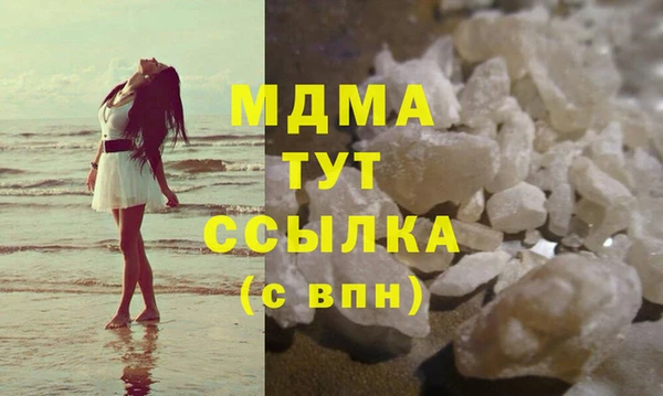 стафф Красноперекопск