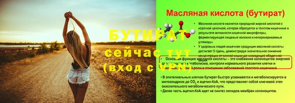 jwh Краснотурьинск