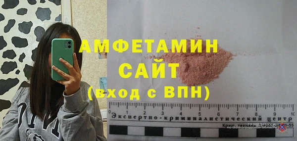 стафф Красноперекопск
