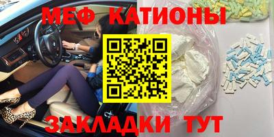 мефедрон VHQ Балахна