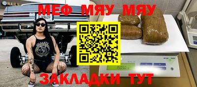 МДМА Балашиха