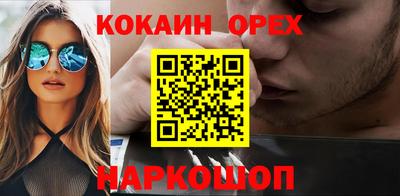 мескалин Балаково