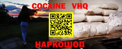 мескалин Балаково