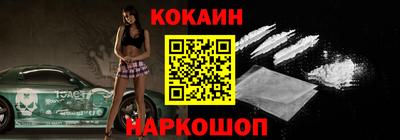 соль ск Берёзовский