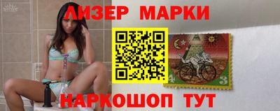 мескалин Балаково