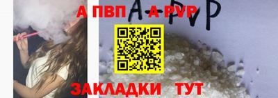 мескалин Балаково