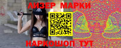 сатива Бугуруслан