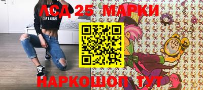 мескалин Балаково