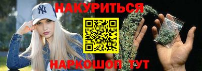 мескалин Балаково