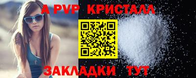 мескалин Балаково