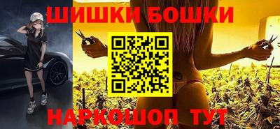каннабис Абакан