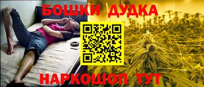 МДМА Балашиха
